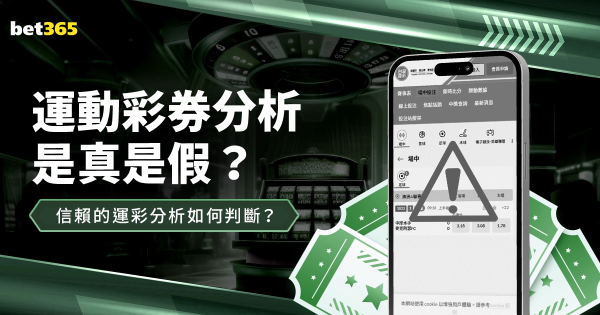 悉尼,门将因禁区,内手球被红,Bg大游真人,国际官网,Bg大游真人官网,Big,Gaming