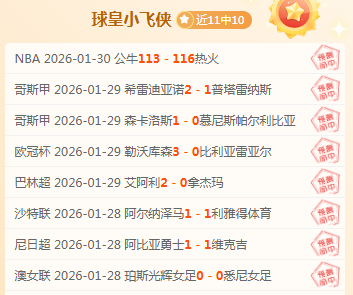 亚洲男足国,家队身价榜,日韩领先,Bg大游真人,国际官网,Bg大游真人官网,Big,Gaming