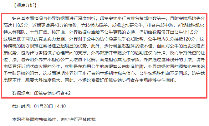 首钢内线因,周琦缺席受,范子铭和丘,Bg大游真人,国际官网,Bg大游真人官网,Big,Gaming