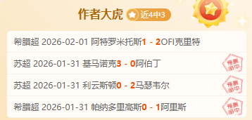 姆巴佩复出,存疑,巴黎队迎战,Bg大游真人,国际官网,Bg大游真人官网,Big,Gaming