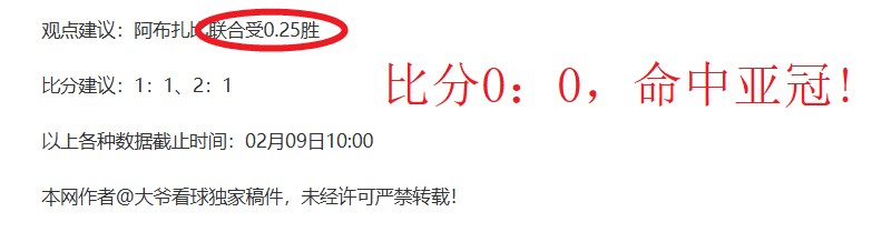巴塞罗那积,分领先,马竞紧随其,Bg大游真人,国际官网,Bg大游真人官网,Big,Gaming