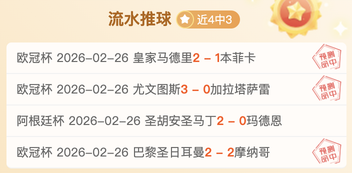 图片报,尤帕复查确,认软骨伤,Bg大游真人,国际官网,Bg大游真人官网,Big,Gaming