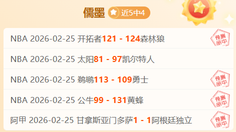 佩西加雅加,达主场惊险,逆袭,Bg大游真人,国际官网,Bg大游真人官网,Big,Gaming