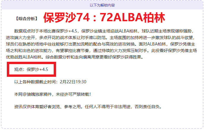 大乐透期号,专家推荐,森林狼主场,Bg大游真人,国际官网,Bg大游真人官网,Big,Gaming