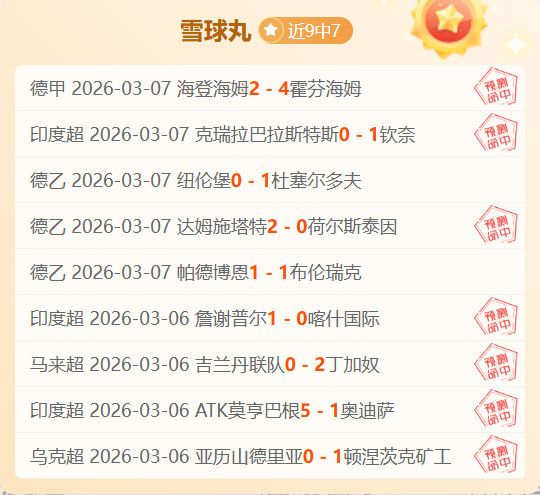 首位跨性别,裁判登国际,赛场,Bg大游真人,国际官网,Bg大游真人官网,Big,Gaming