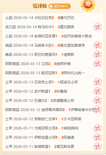 熱刺對貝爾,近況表態,考慮續約一,Bg大游真人,国际官网,Bg大游真人官网,Big,Gaming