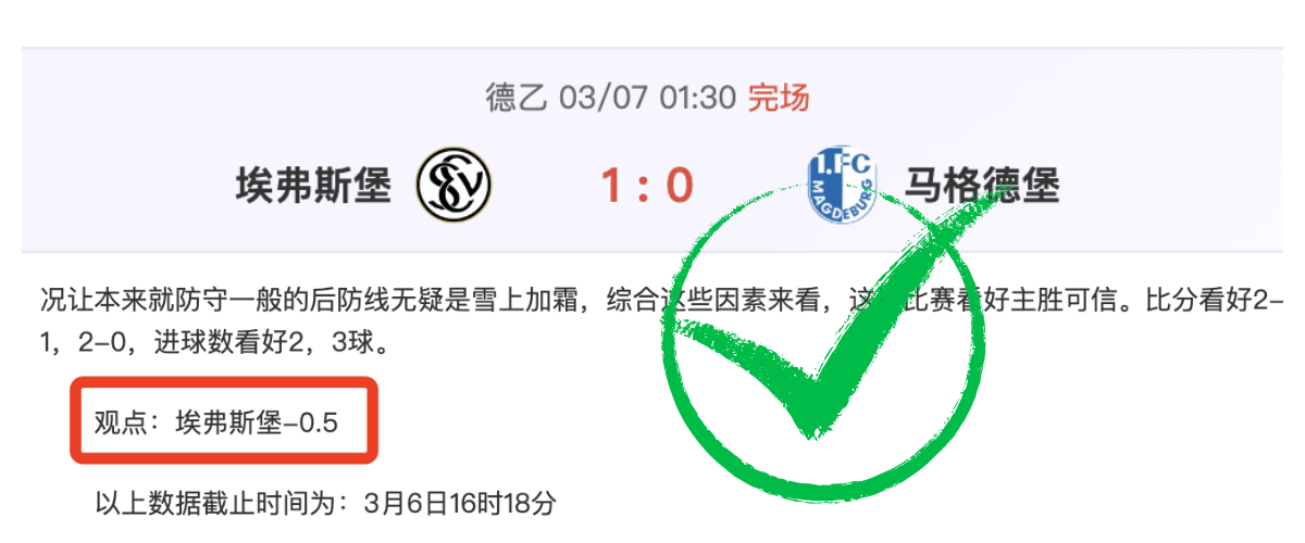 熱刺對貝爾,近況表態,考慮續約一,Bg大游真人,国际官网,Bg大游真人官网,Big,Gaming