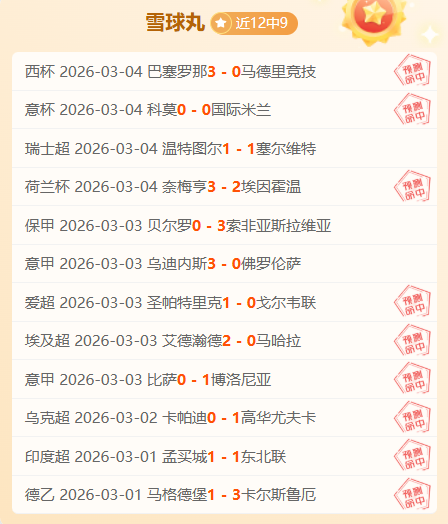 天津津门虎,中超第,轮逆转青岛,Bg大游真人,国际官网,Bg大游真人官网,Big,Gaming