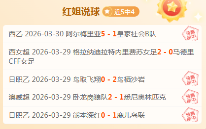 利斯特雷主,场迎战圣洛,伦索,Bg大游真人,国际官网,Bg大游真人官网,Big,Gaming