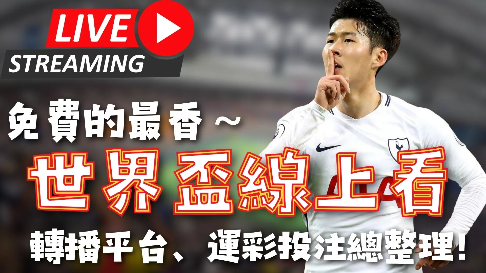 利斯特雷主,场迎战圣洛,伦索,Bg大游真人,国际官网,Bg大游真人官网,Big,Gaming