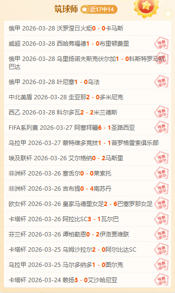 欧足联报告,切尔西,亿镑亏损,Bg大游真人,国际官网,Bg大游真人官网,Big,Gaming