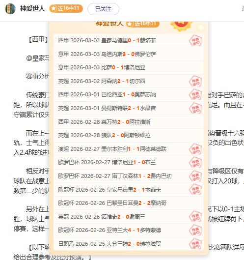 直布罗陀对,阵拉脱维亚,欧洲弱旅对,Bg大游真人,国际官网,Bg大游真人官网,Big,Gaming