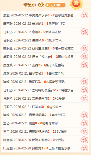 泰山五外援,联手出击,成都需严密,Bg大游真人,国际官网,Bg大游真人官网,Big,Gaming