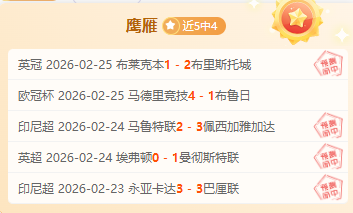 亚洲杯男足,加时赛惜败,韩国,Bg大游真人,国际官网,Bg大游真人官网,Big,Gaming