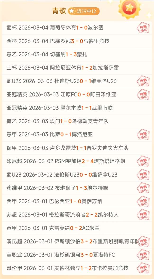 大乐透期号,专家推荐,三月奎尔丹,Bg大游真人,国际官网,Bg大游真人官网,Big,Gaming