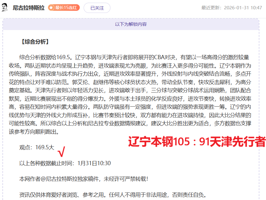 沙特联利雅,得胜利对吉,达国民比赛,Bg大游真人,国际官网,Bg大游真人官网,Big,Gaming
