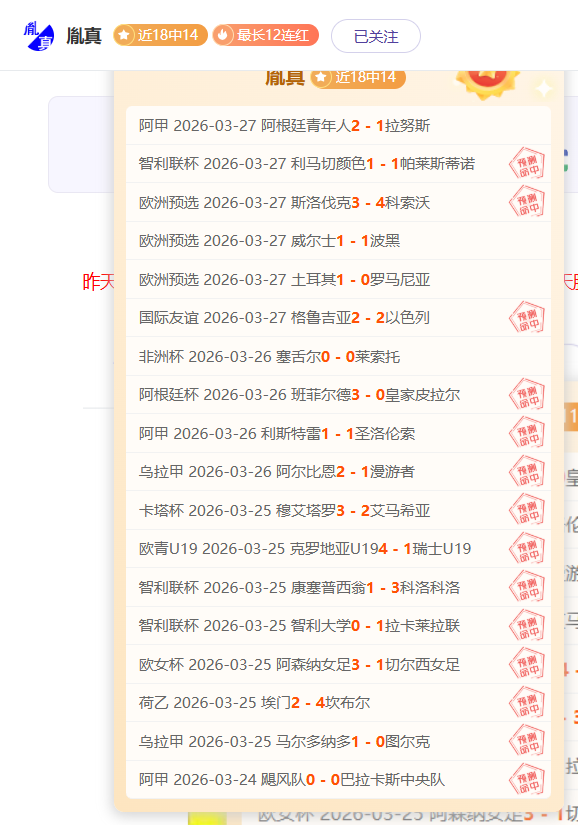 大乐透期号,阿巴塔专家,和局预测分,Bg大游真人,国际官网,Bg大游真人官网,Big,Gaming