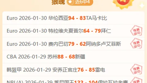 国家统计局公布：2025年1月工业生产者出厂价格环比降幅达2.3%