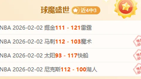 王楚钦30日沙场风云突变：莎头组合命运多舛，未来动向备受瞩目！