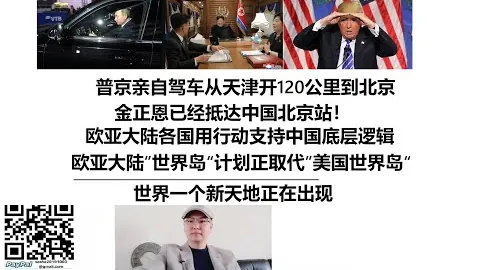 “约翰·特里或将执掌利雅得青年人教鞭，续约两年在望！”