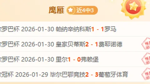 豪泽33分制胜，凯尔特人逆袭爵士