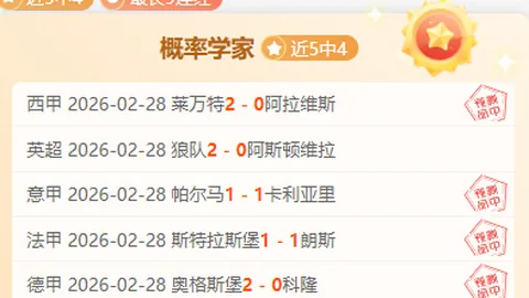 周五011英冠赛事推荐：普雷斯顿对阵牛津联专家分析