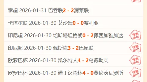 [NBA]麦克布莱德上篮失手 克里斯蒂反击2+1得手