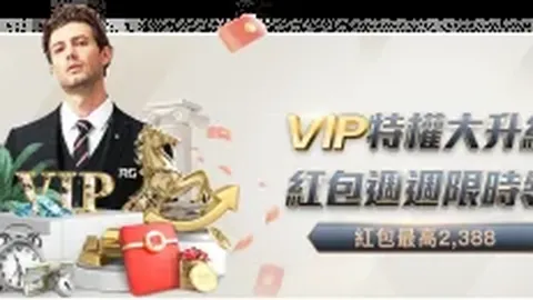 勒芒黑马能否再创辉煌，助拉瓦勒连败之路上更进一步？