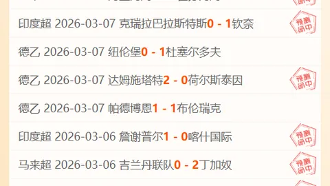 首位跨性别裁判登国际赛场，担任U女足欧洲预选赛罗体赛事仲裁