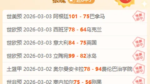 上海海港双冠辉煌，协杯夺冠创队史新高