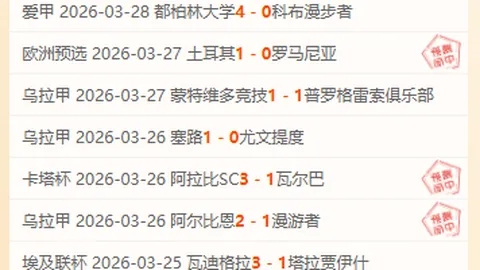科罗拉多客场战绩佳，专家大乐透期号推荐