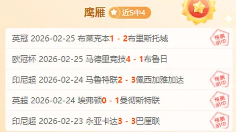 U20亚洲杯男足加时赛惜败韩国，中国队错失世青赛入场券