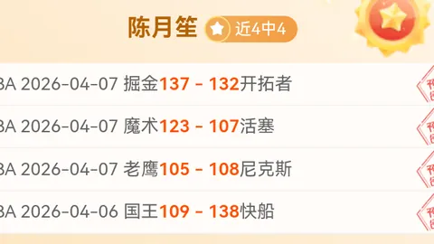 博维心脏检查新突破：除颤器有望助力职业新生