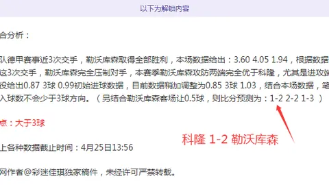 山西男篮八强战败卫冕冠军，总比分1-2惜败止步